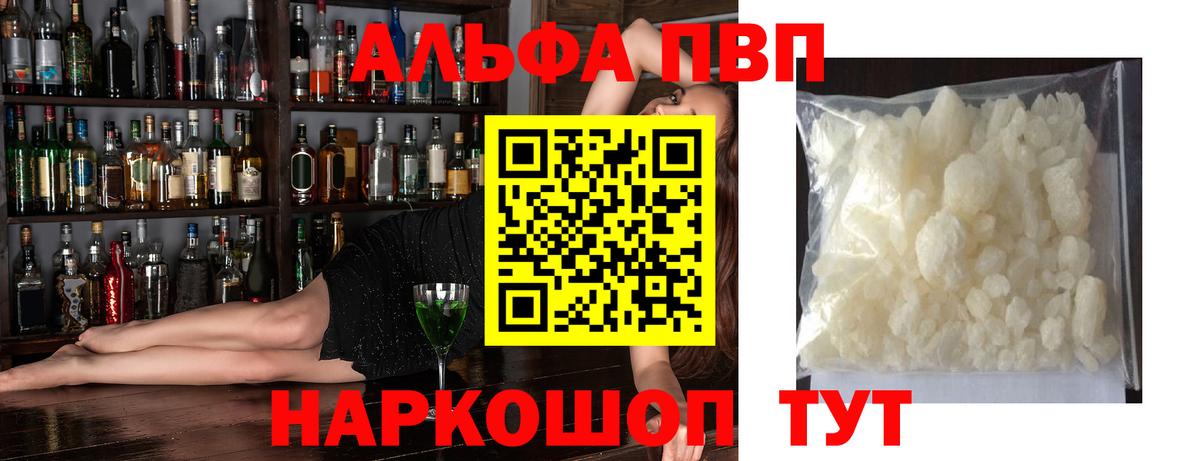 А ПВП Соль Орёл