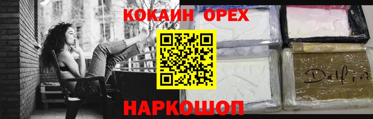 Кокаин Перу Орёл