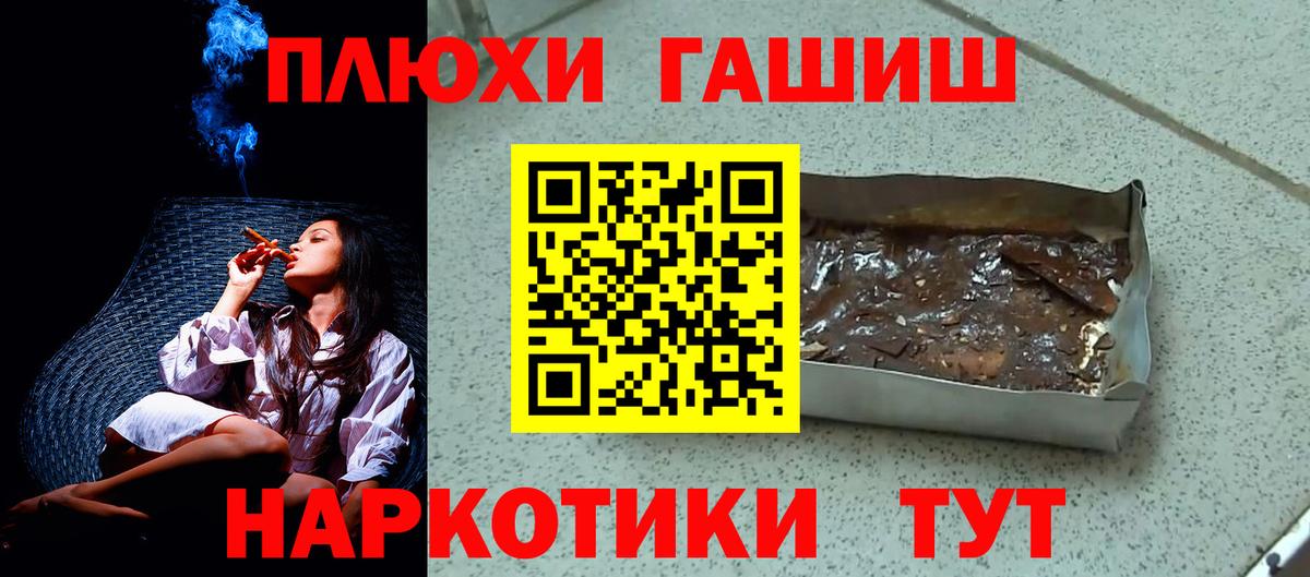 Гашиш Premium Орёл