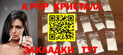 гидра Ангарск