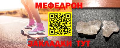 круглые Анапа