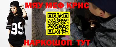 гидра Ангарск