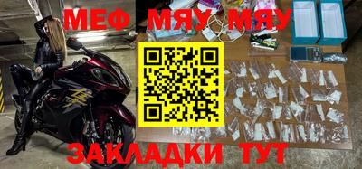 круглые Анапа