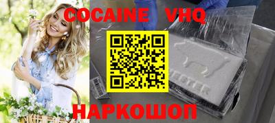 синтетический гашиш Янаул