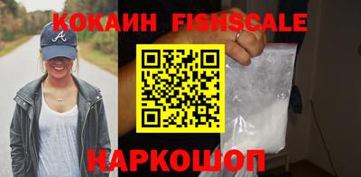 синтетический гашиш Анжеро-Судженск