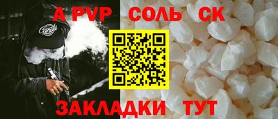синтетический гашиш Анжеро-Судженск