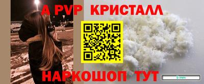 круглые Анапа