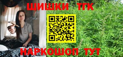 синтетический гашиш Анжеро-Судженск