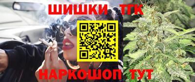 синтетический гашиш Янаул
