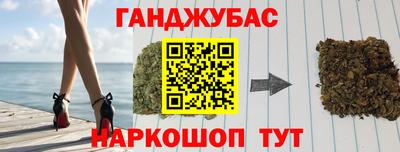 гидра Ангарск