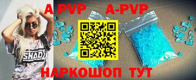 круглые Анапа