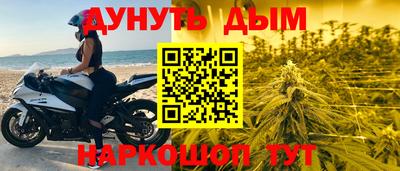 гидра Ангарск