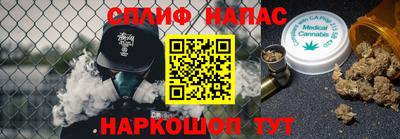 синтетический гашиш Анжеро-Судженск