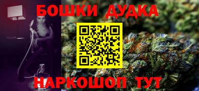 гидра Ангарск
