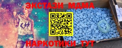синтетический гашиш Анжеро-Судженск