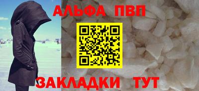 a pvp Ярославль