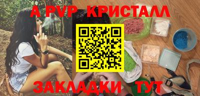 синтетический гашиш Янаул