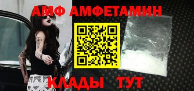 синтетический гашиш Янаул