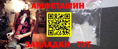 синтетический гашиш Янаул