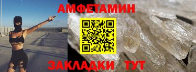 синтетический гашиш Янаул