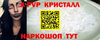 круглые Ярцево