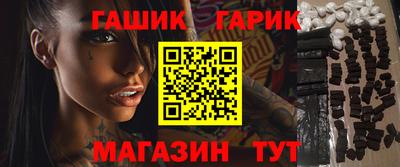 синтетический гашиш Анжеро-Судженск