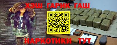 синтетический гашиш Анжеро-Судженск
