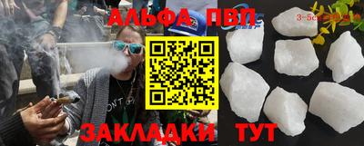 синтетический гашиш Анжеро-Судженск