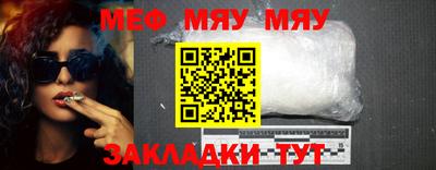 круглые Анапа