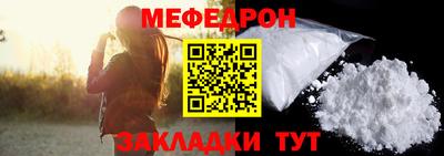 гидра Ангарск