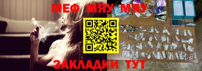 круглые Анапа