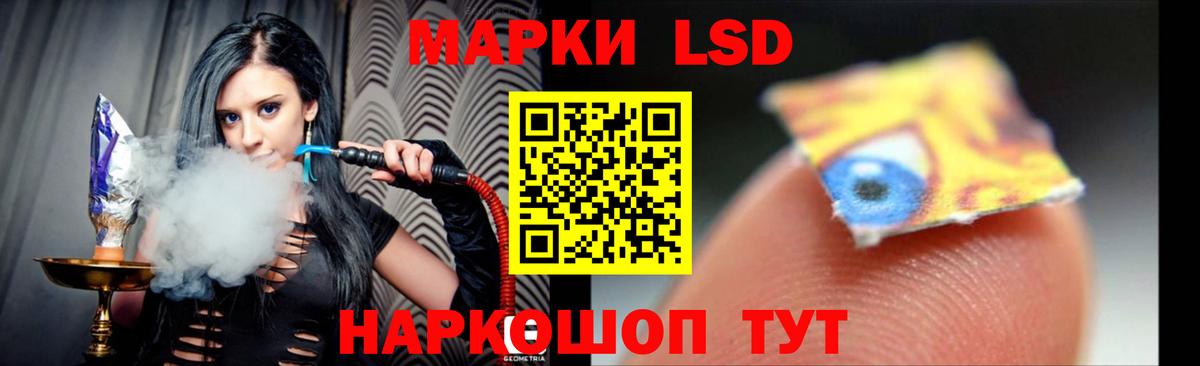 LSD-25 экстази ecstasy  ЛСД экстази ecstasy  Орёл  Вход с VPN 