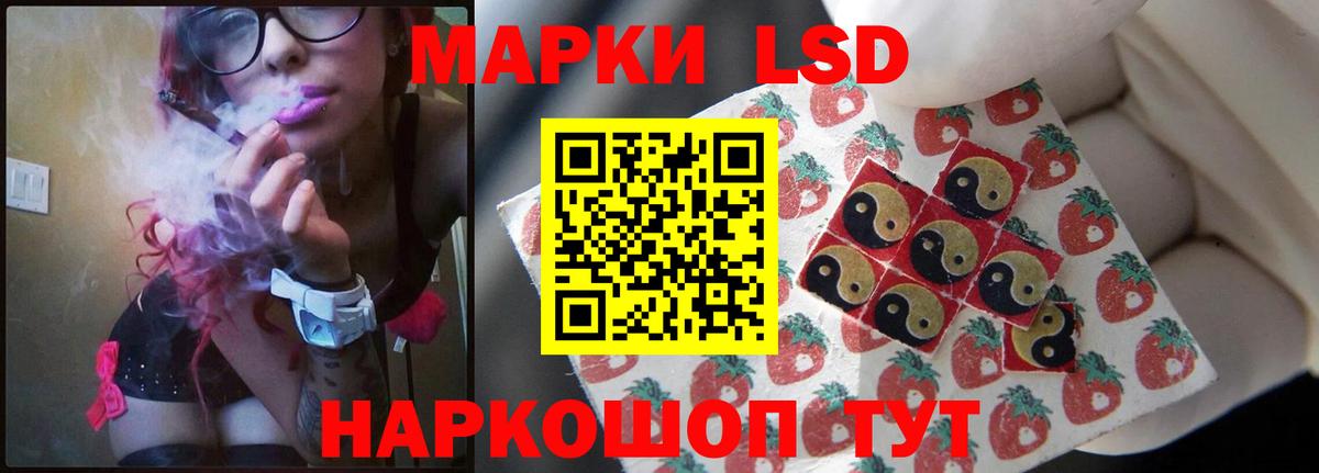 ЛСД экстази ecstasy Орёл