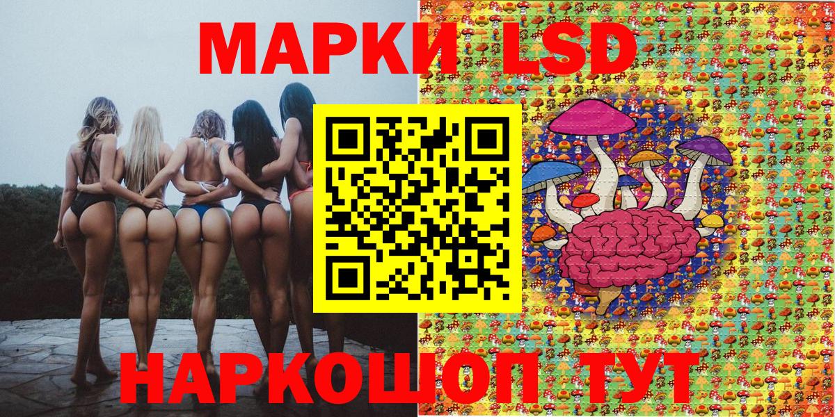 Марки NBOMe 1500мкг Орёл