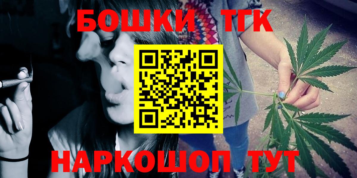 Орёл  Шишки марихуана SATIVA & INDICA  Бошки Шишки AK-47  Вход с VPN 