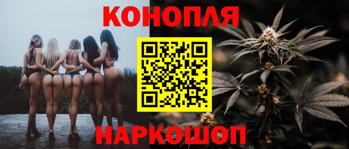 Канабис Bruce Banner Орёл